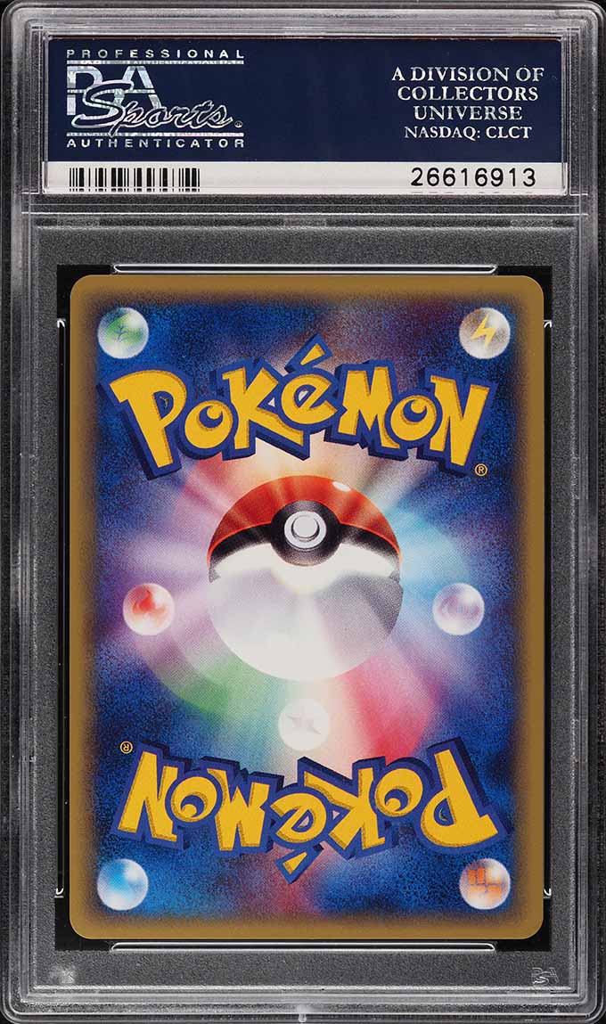 2002 Pokemon Japanese eCard Promo Holo Venusaur #012/P PSA 10 GEM MINT