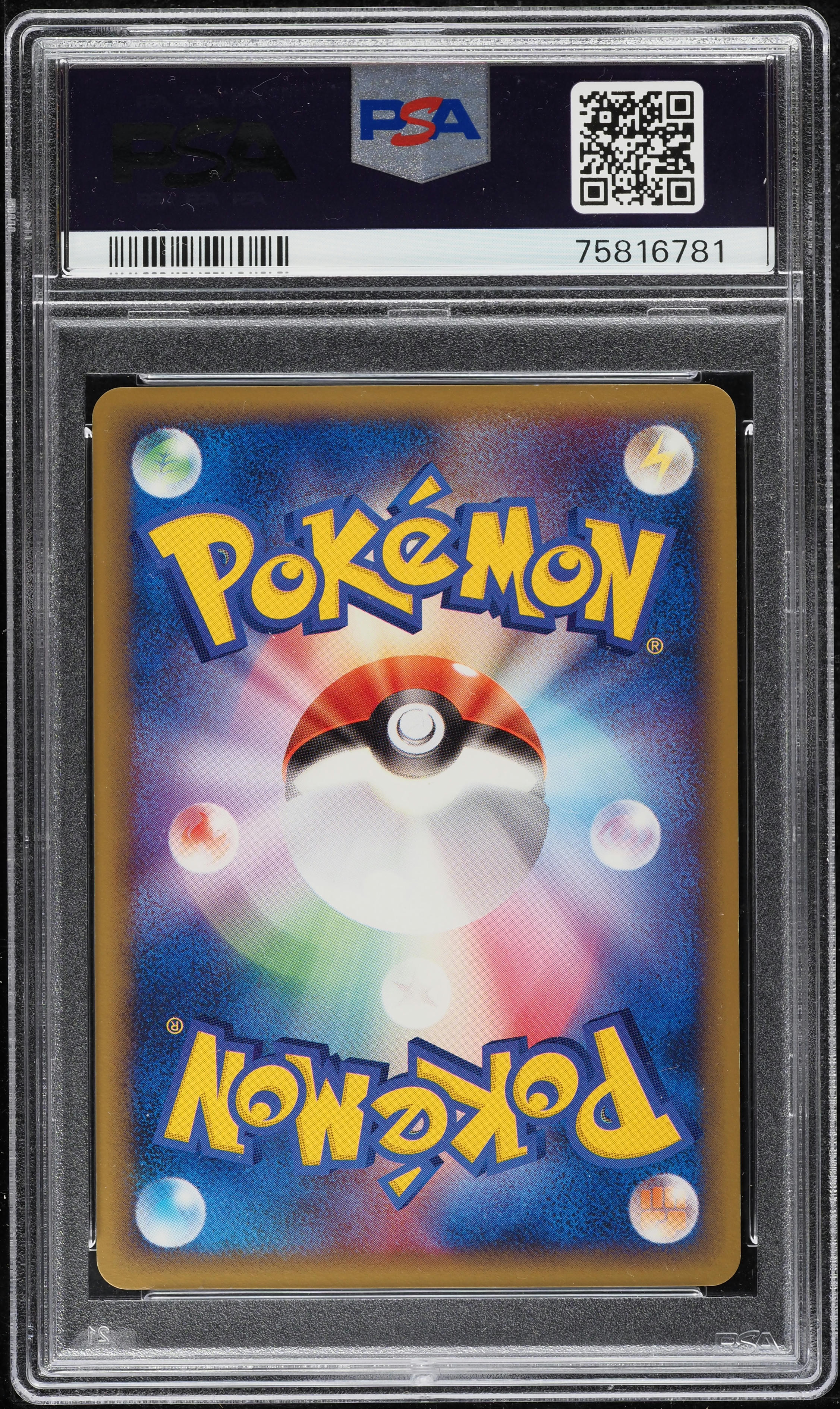 2005 Pokemon Japanese Golden Sky, Silvery Ocean Tyranitar Arita AUTO #093 PSA 10