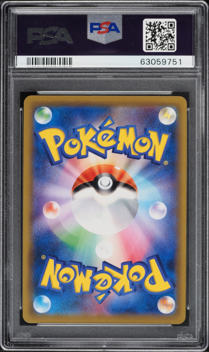 2019 Pokemon Japanese Sun & Moon Dream League CHR Pikachu #54 PSA 10 GEM MINT