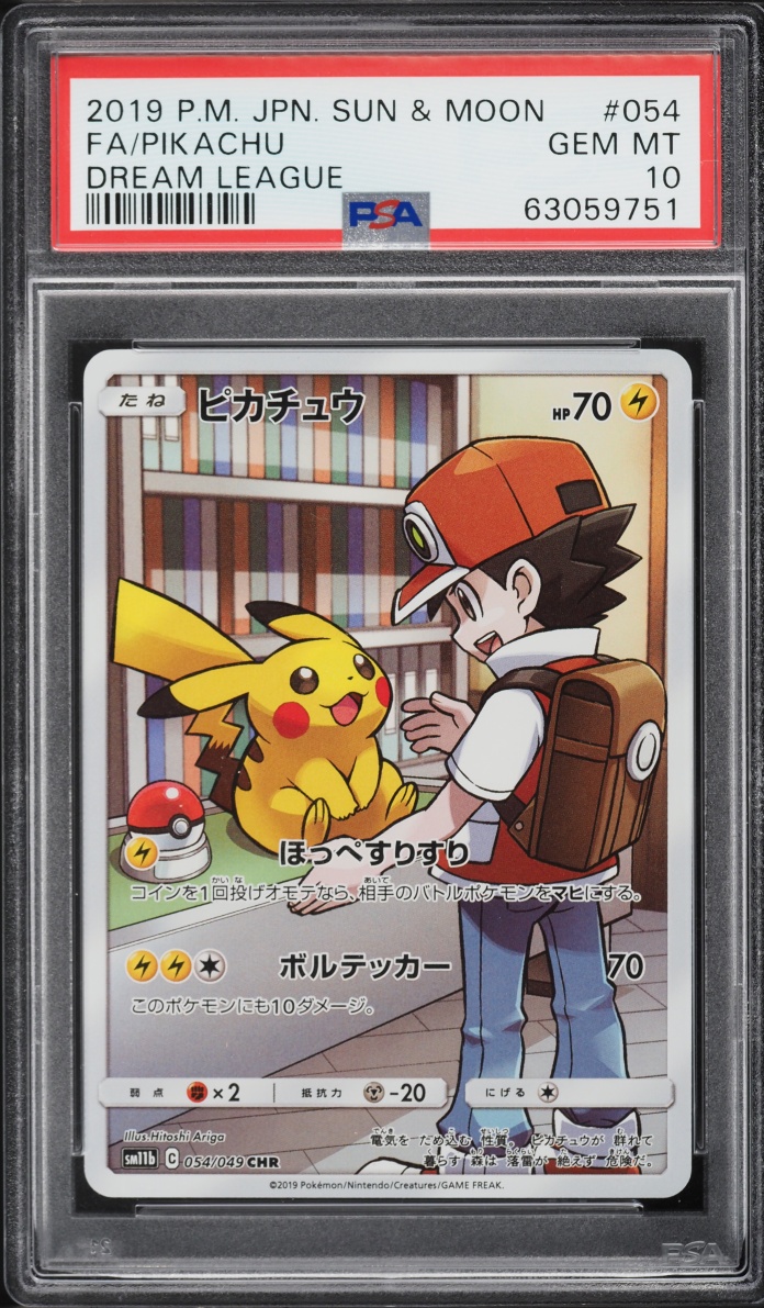 2019 Pokemon Japanese Sun & Moon Dream League CHR Pikachu #54 PSA 10 GEM MINT