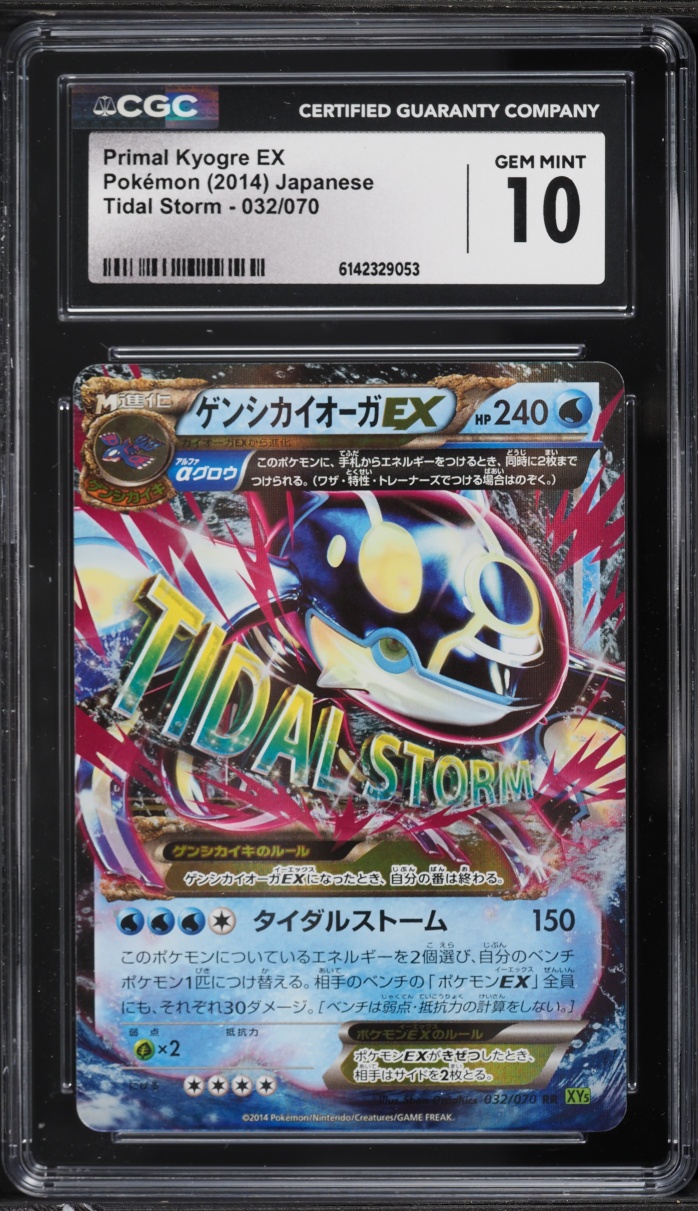 2014 Pokemon Japanese XY Tidal Storm Primal Kyogre EX #032 CGC 10 GEM MINT