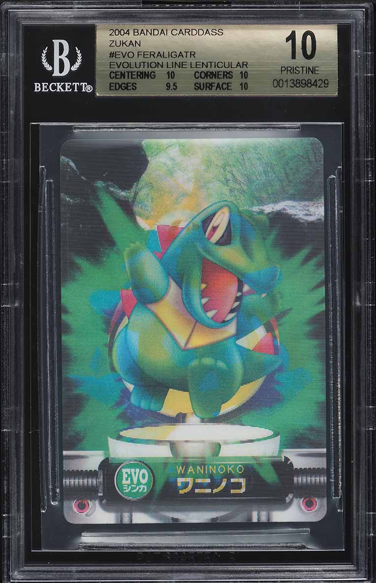 2004 Pokemon Bandai Carddass Zukan Lenticular Feraligatr Evolution