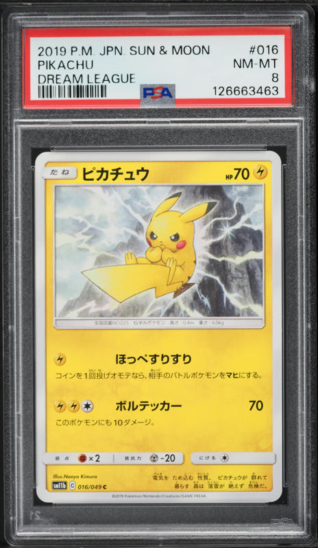 2019 Pokemon Japanese Sun & Moon Dream League Pikachu #16 PSA 8 NM