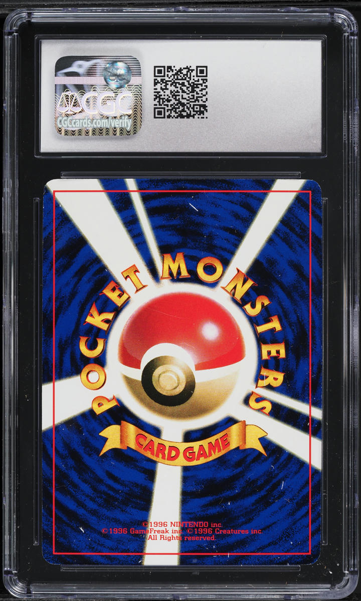 1999 Pokemon Japanese CD Promo Glossy Mew #151 CGC 10 GEM MINT