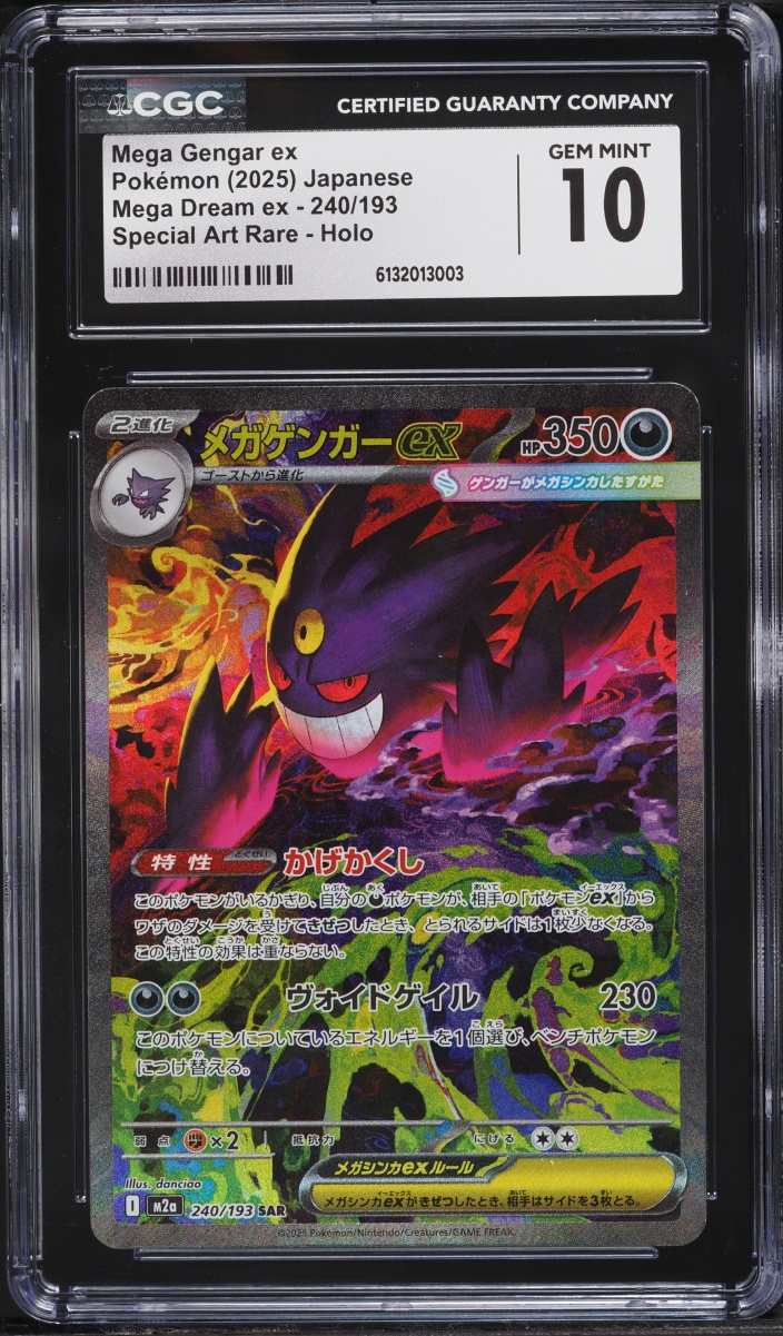 2025 Pokemon Japanese Mega Dream Ex SAR Mega Gengar ex #240 CGC 10 GEM MINT