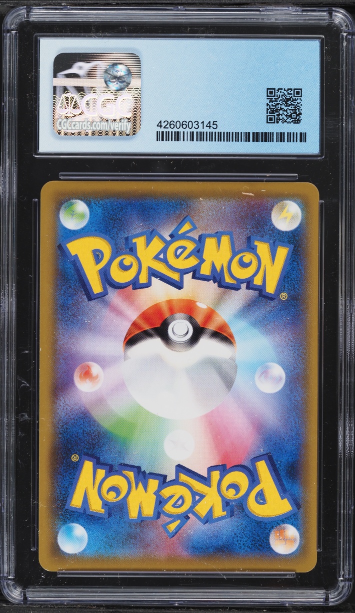 2019 Pokemon Japanese Sun & Moon Dream League CHR Koffing #56 CGC 10 PERFECT