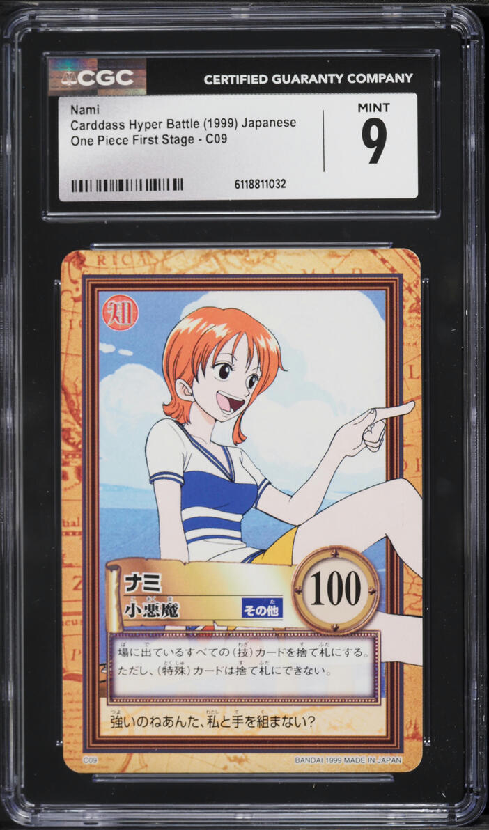 1999 One Piece Japanese Carddass Hyper Battle First Stage Nami