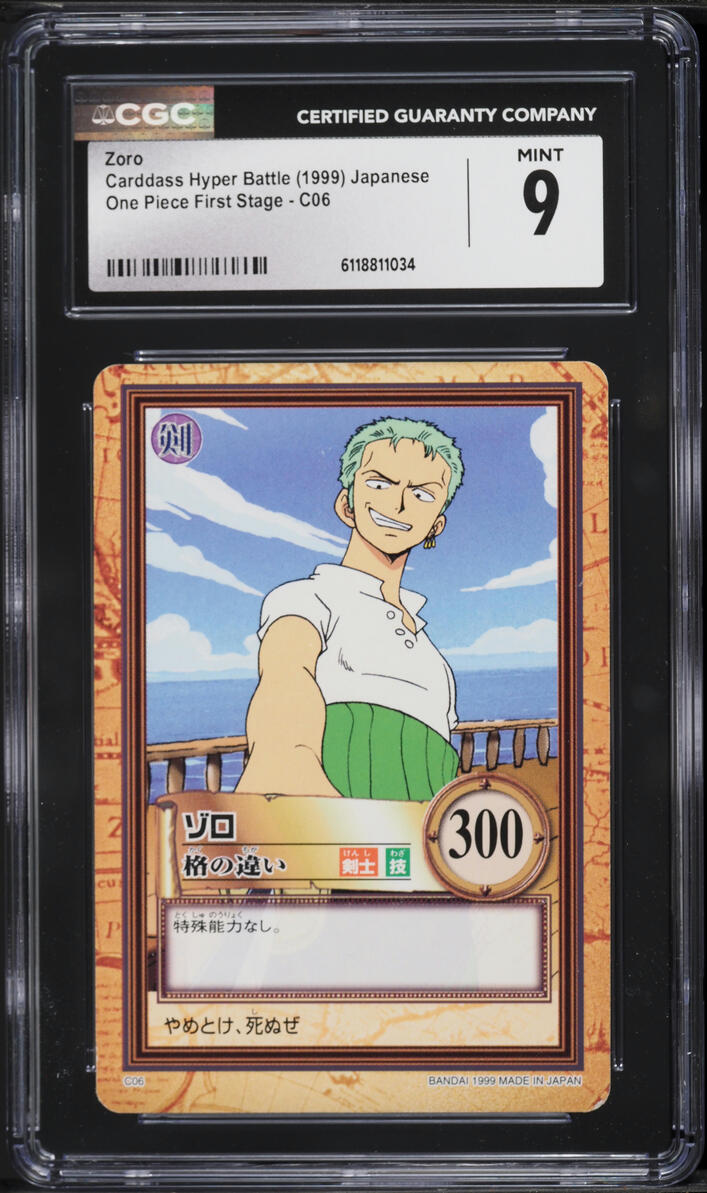 1999 One Piece Japanese Carddass Hyper Battle First Stage Zoro