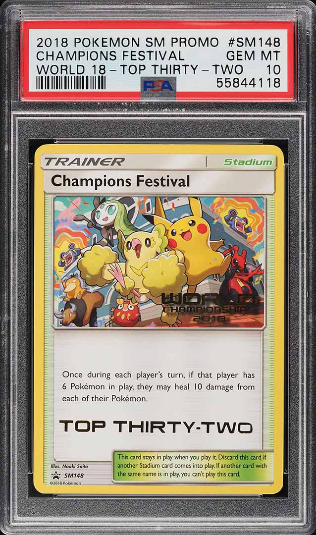 ポケモンカード チャンピオンズフェスティバル 2018 PSA10 チャンピオンズフェスティバル2018 PSA10
