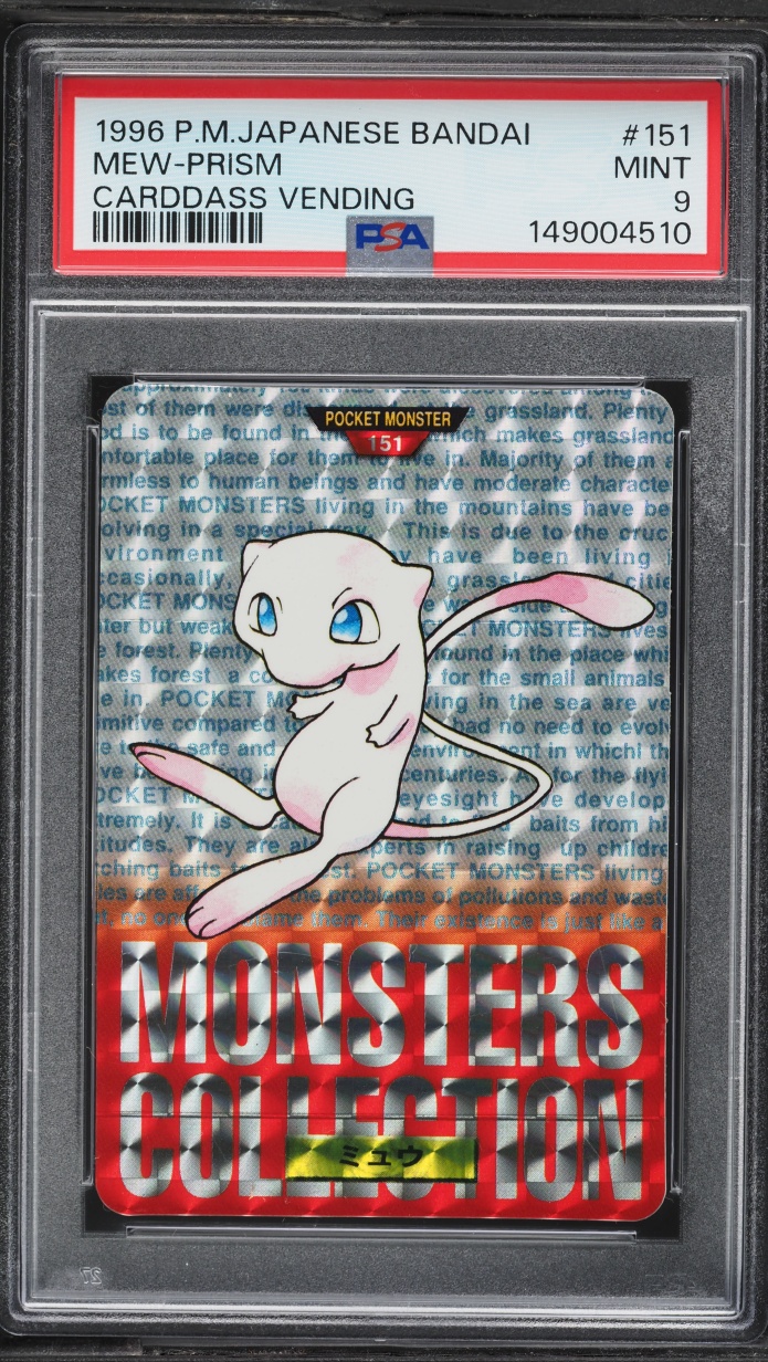 1996 Pokemon Japanese Bandai Carddass Vending Prism Mew #151 PSA 9 MINT