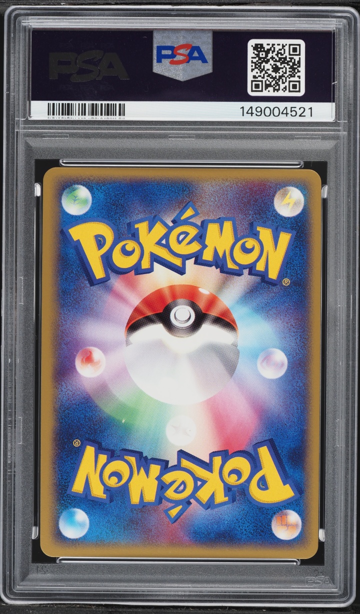 2004 Pokemon Japanese Flight Of Legends 1st Edition Holo Raichu #38 PSA 10 GEM MINT
