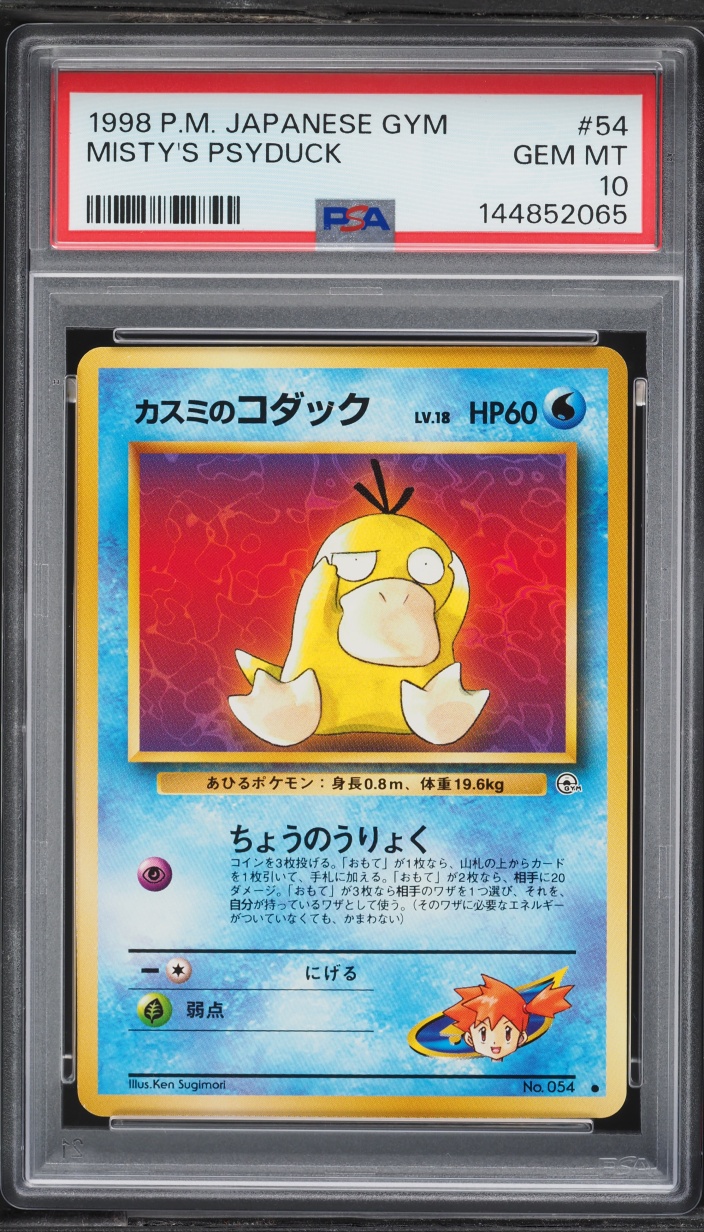 1998 Pokemon Japanese Gym 2 Challenge From The Darkness Misty's Psyduck #54 PSA 10 GEM MINT