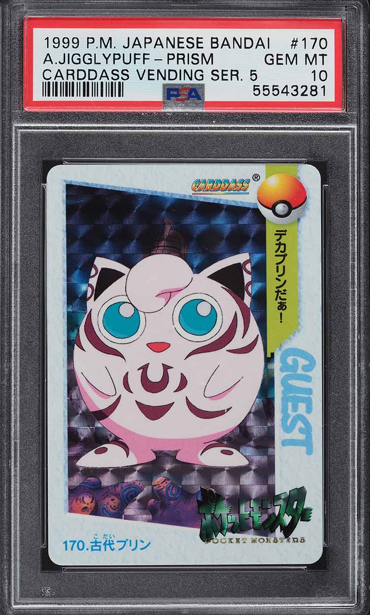 1999 Pokemon Japanese Carddass Vending Series 5 Prism
