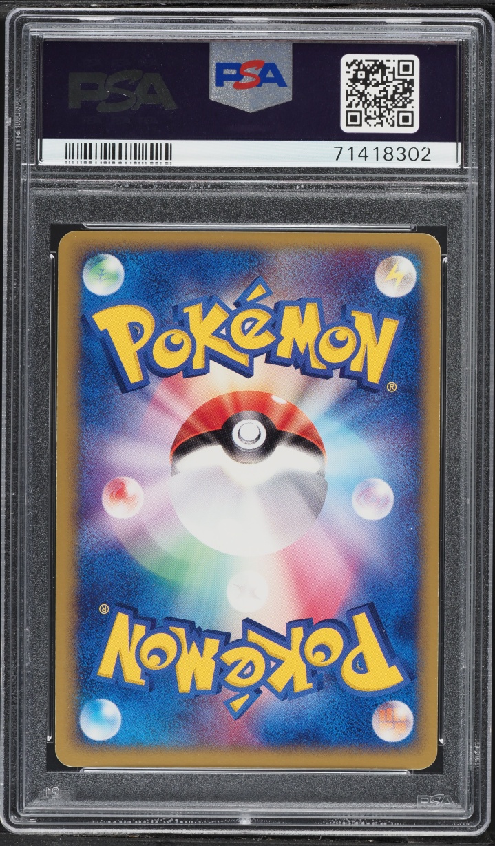 2003 Pokemon Japanese Expansion Pack Holo Mewtwo ex #26 PSA 10 GEM MINT