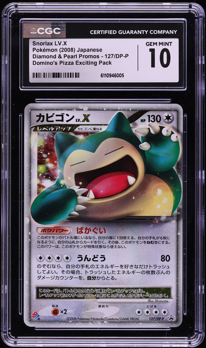 2008 Pokemon Japanese DP Promo Domino's Pizza Holo Snorlax Lv. X #127 CGC 10 GEM MINT