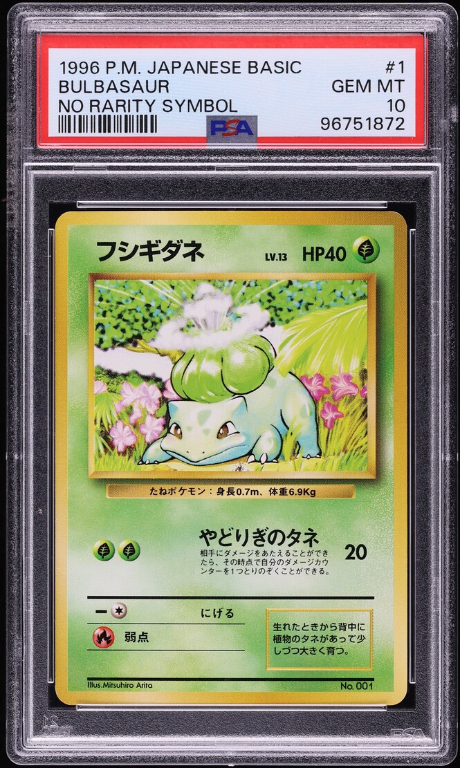 1996 Pokemon Japanese Base Set No Rarity Symbol Bulbasaur #1 PSA 10 GEM MINT