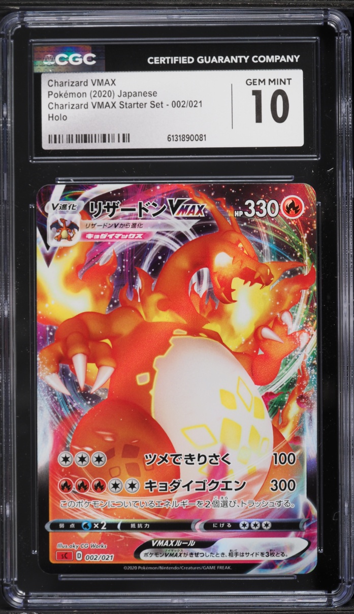 2020 Pokemon Japanese Sword & Shield Starter Set Full Art Charizard VMAX #2 CGC 10 GEM MINT