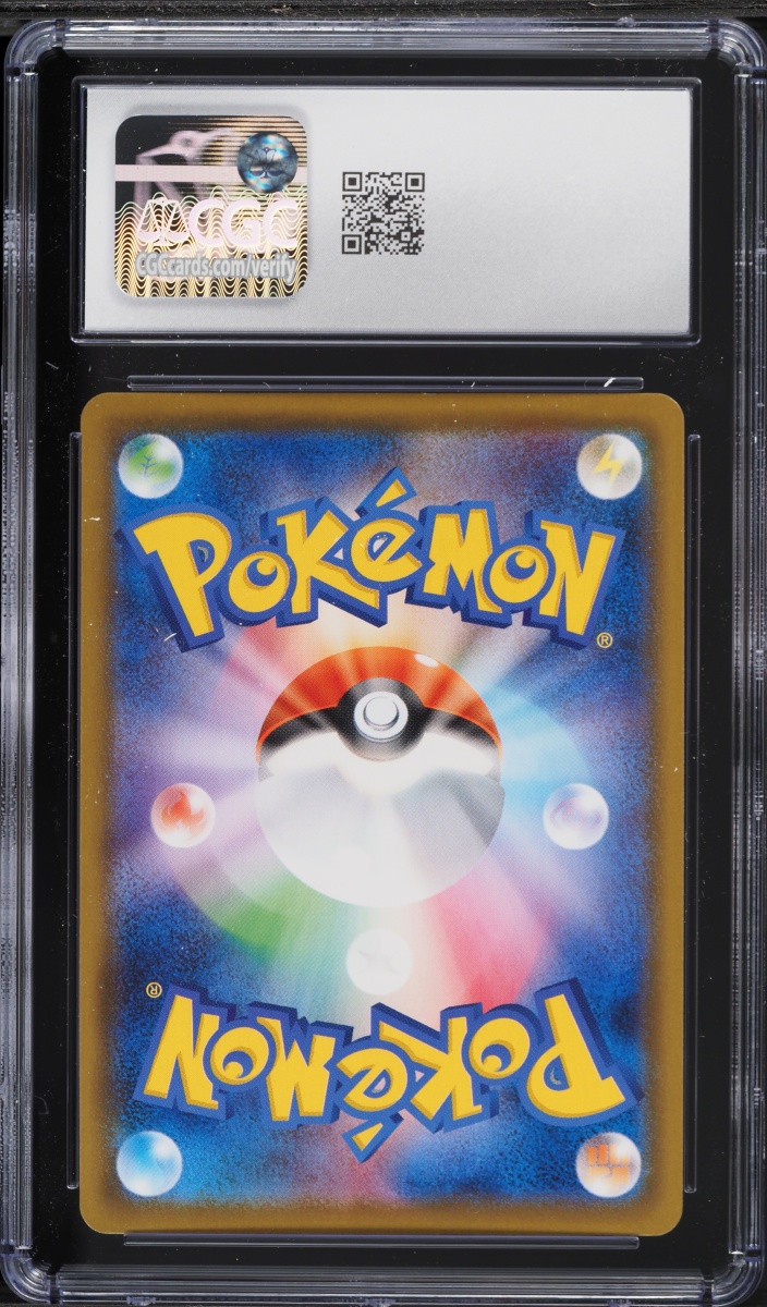 2020 Pokemon Japanese Sword & Shield Starter Set Full Art Charizard VMAX #2 CGC 10 GEM MINT