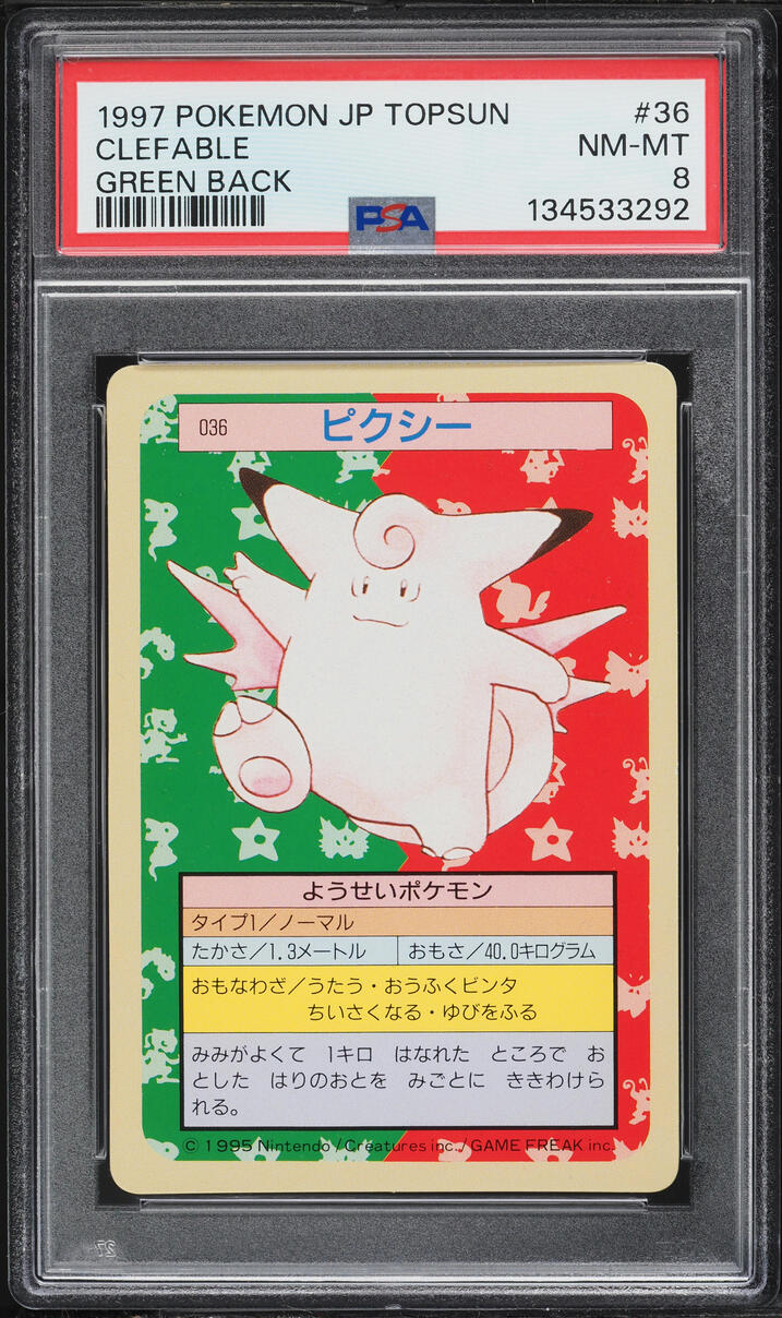 1997 Pokemon Japanese Topsun Green Back Clefable #36 PSA 8 NM-MT