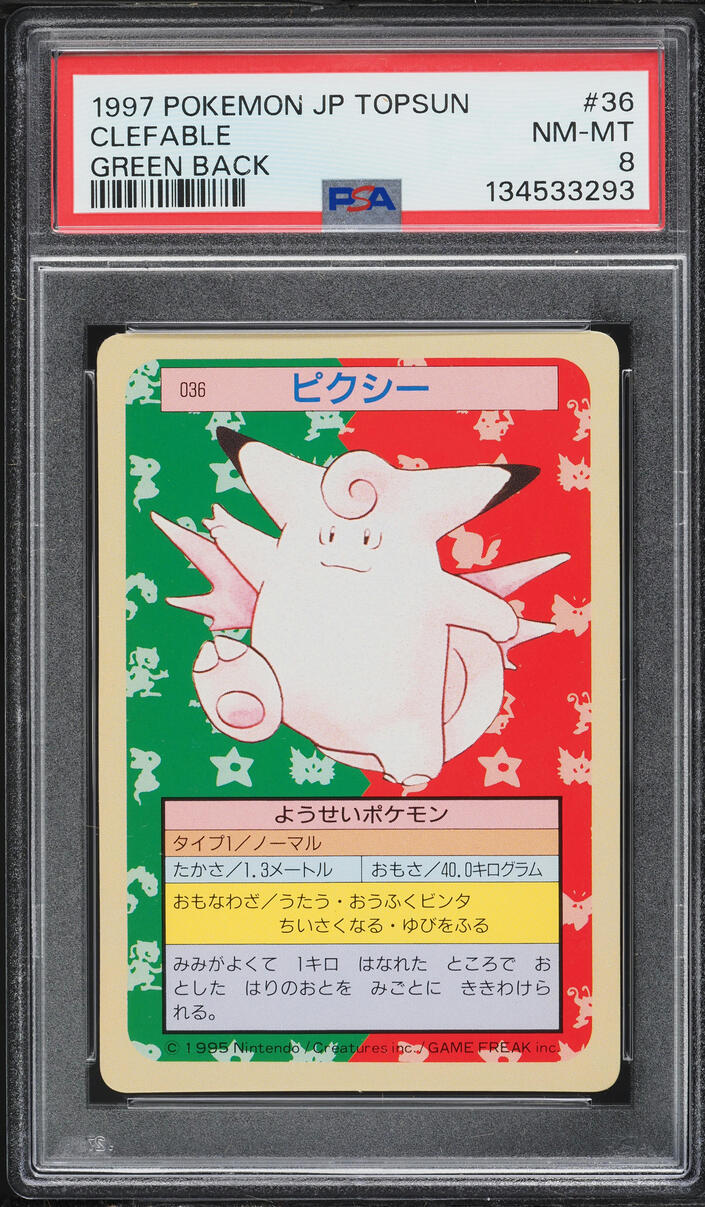 1997 Pokemon Japanese Topsun Green Back Clefable #36 PSA 8 NM-MT