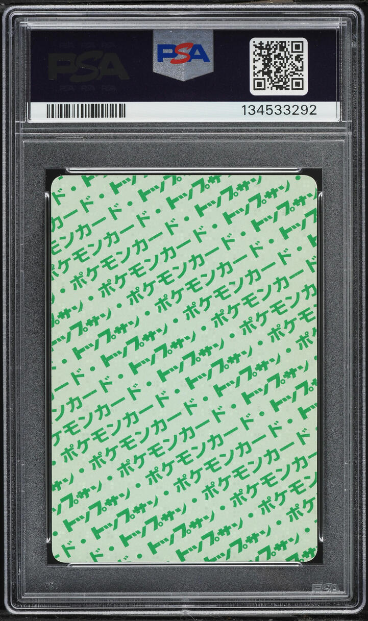1997 Pokemon Japanese Topsun Green Back Clefable #36 PSA 8 NM-MT