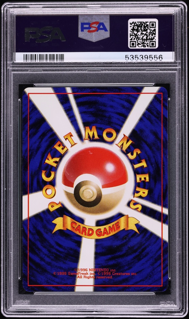 1996 Pokemon Japanese Base Set Holo Poliwrath #62 PSA 10 GEM MINT