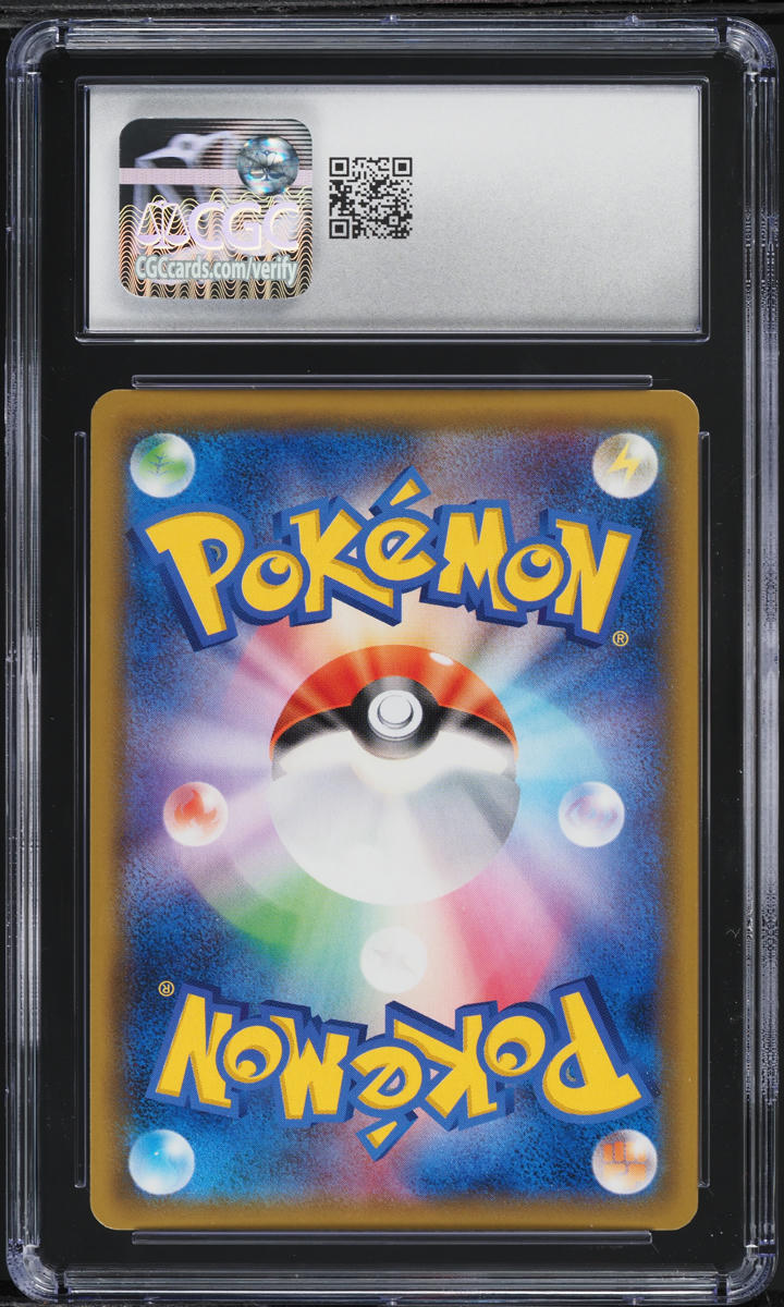 2018 Pokemon Japanese Sun & Moon Ultra Shiny GX Shiny Gible #198 CGC 10 GEM MINT