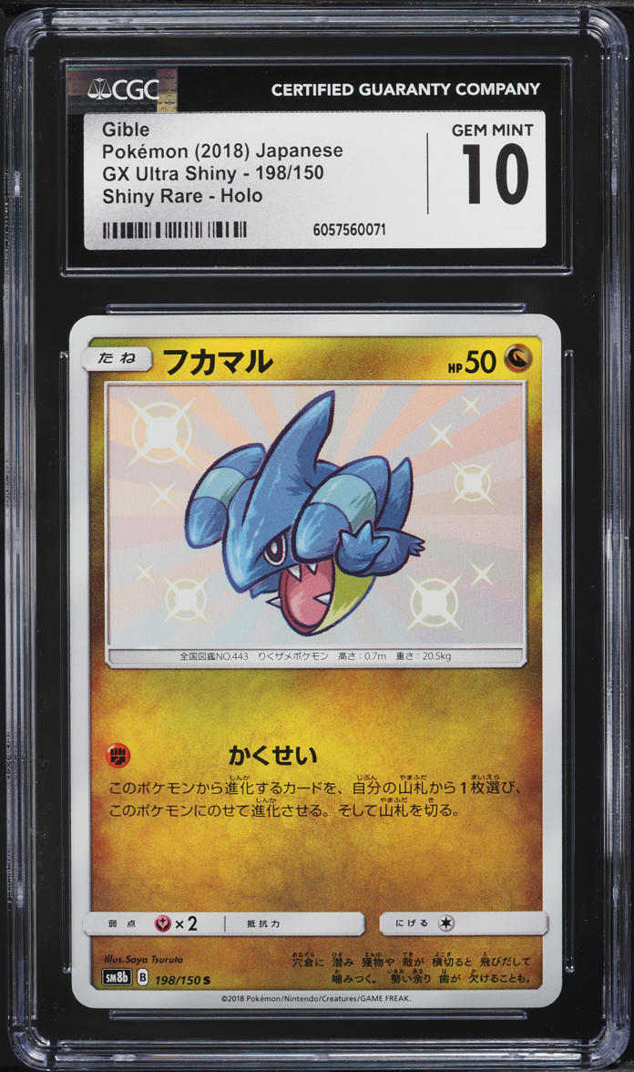 2018 Pokemon Japanese Sun & Moon Ultra Shiny GX Shiny Gible #198 CGC 10 GEM MINT