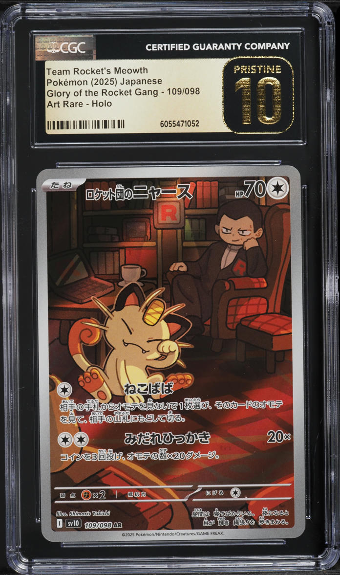 2025 Pokemon Japanese SV Glory Of The Rocket Gang AR Team Rocket's Meowth CGC 10
