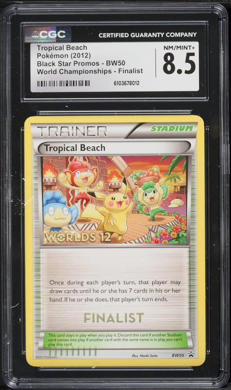 2012 Panini Prizm Kemba Walker ROOKIE #225 PSA 10 GEM MINT on