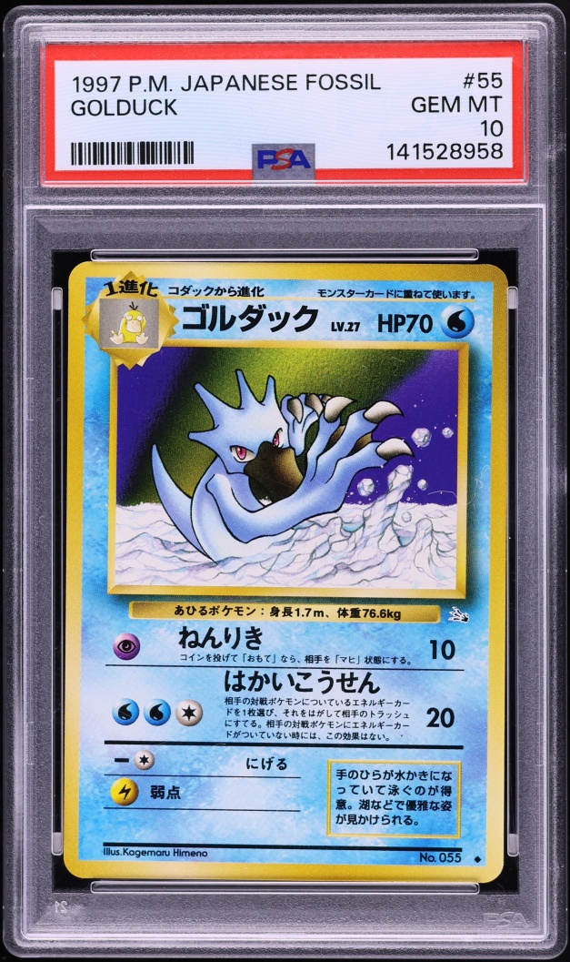 1997 Pokemon Japanese Fossil Golduck #55 PSA 10 GEM MINT