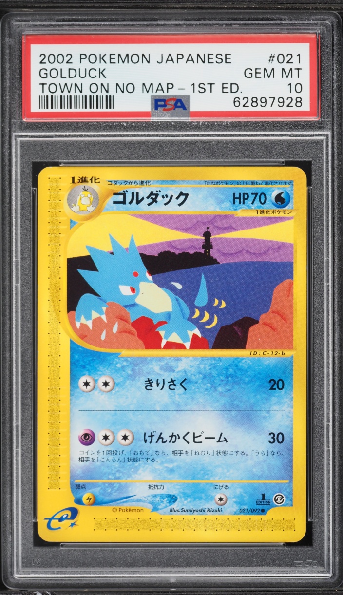 2002 Pokemon Japanese The Town On No Map 1st Edition Golduck #21 PSA 10 GEM MINT