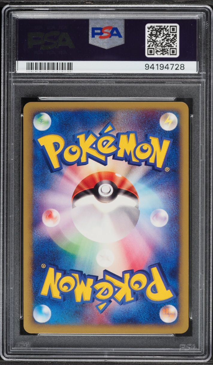 2002 Pokemon Japanese The Town On No Map 1st Edition Magnemite #072 PSA 10 GEM MINT