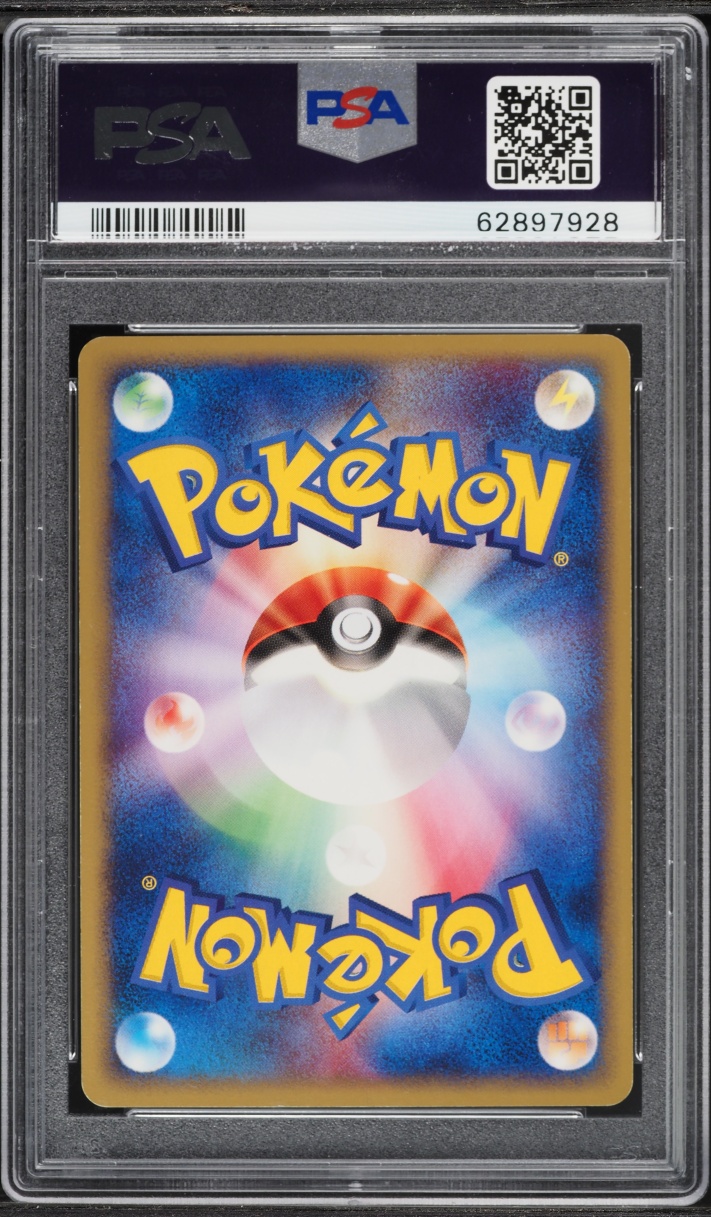 2002 Pokemon Japanese The Town On No Map 1st Edition Golduck #21 PSA 10 GEM MINT