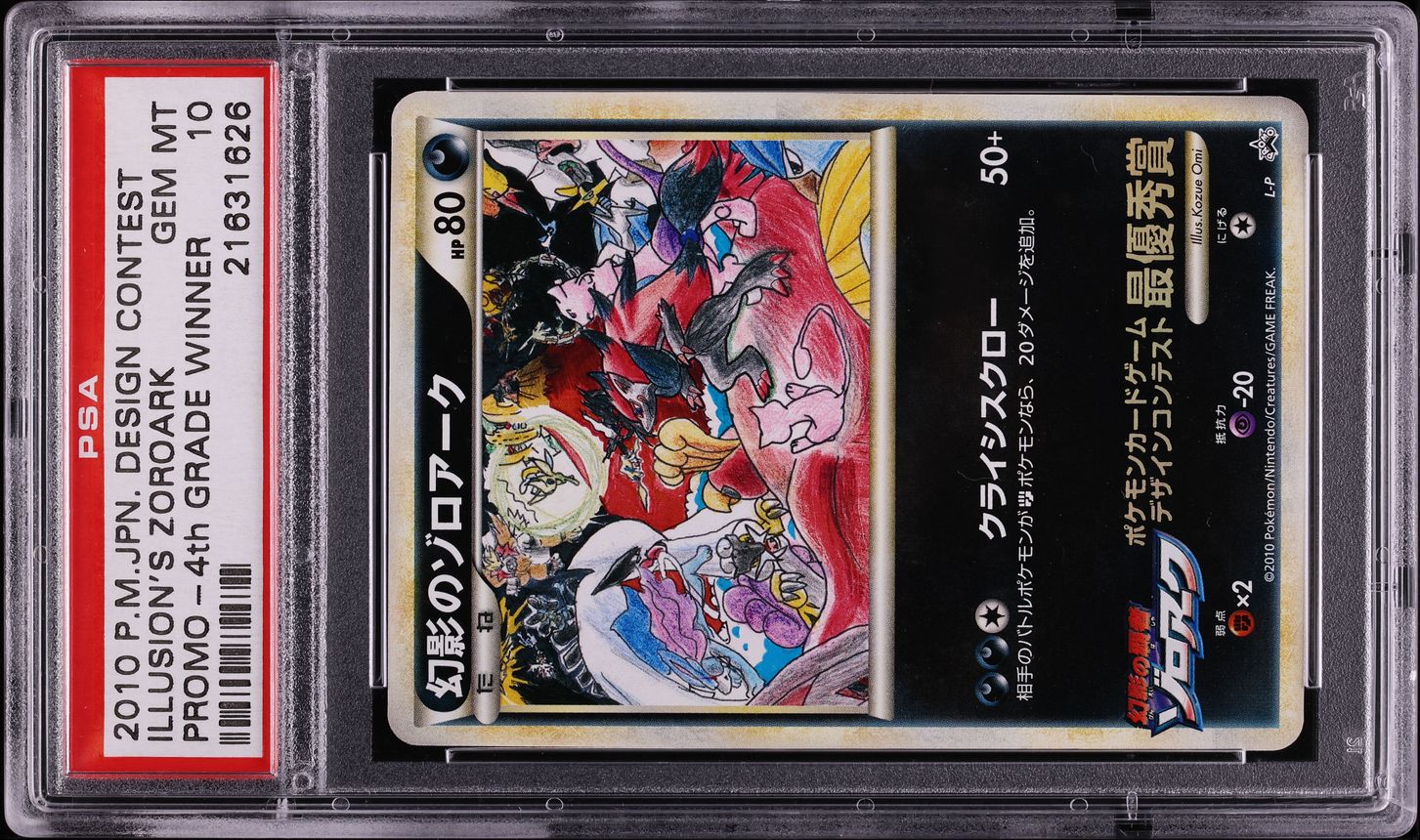 pokemon combined powers card list POKÉMON TCG Combined Powers Premium Collection main image 1