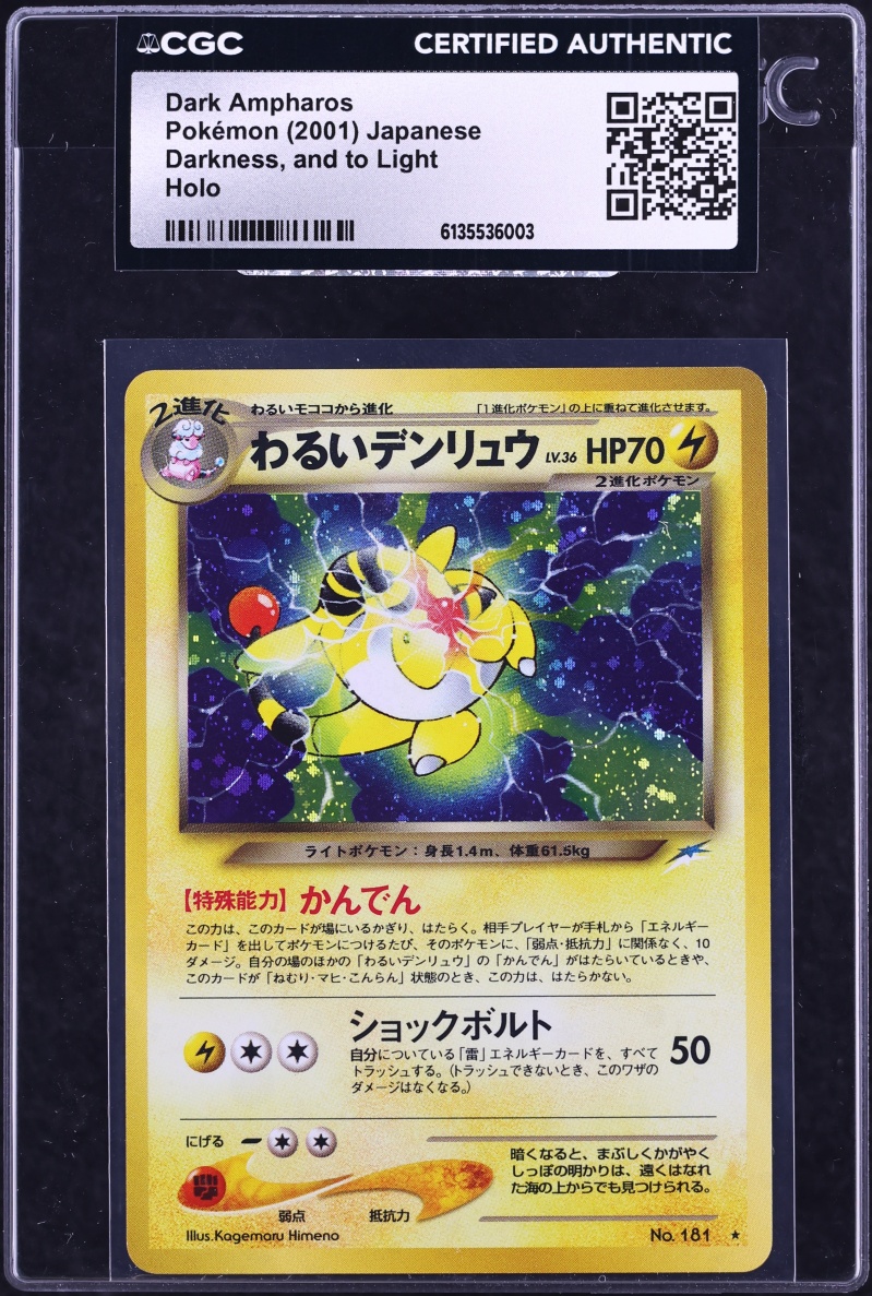 2001 Pokemon Japanese Darkness And To Light Holo Dark Ampharos #181 CGC AUTH