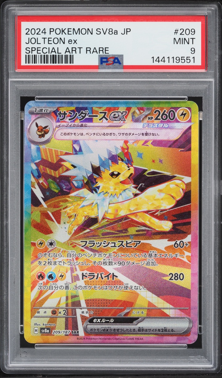 2024 Pokemon Japanese Scarlet & Violet Terastal Fest Ex SAR Jolteon Ex #209 PSA 9 MINT