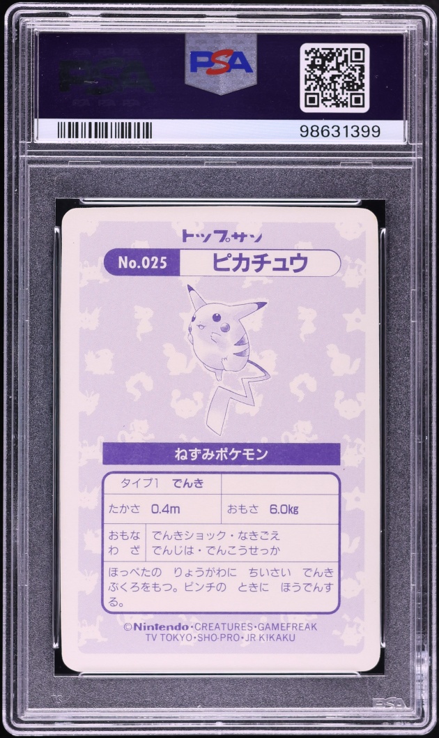1997 Pokemon Japanese Topsun Checkered Prism Pikachu #25 PSA 9 MINT