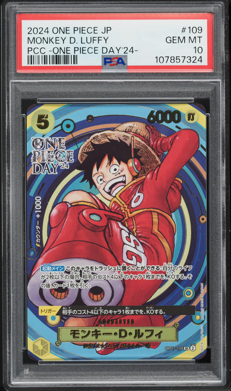 2024 ONE PIECE モンキー・D・ルフィ WANTED PSA10 Lot 2 PSA10 One Piece Card Game Japanese Monkey D. Luffy