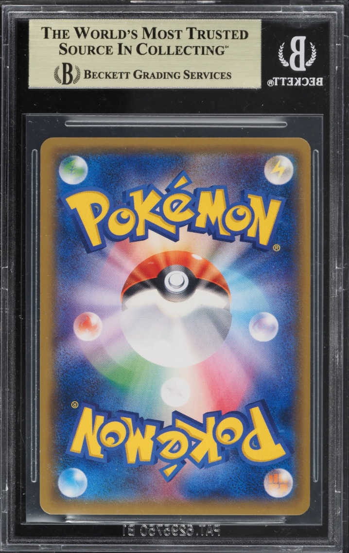 2017 Pokemon Japanese Sun & Moon Shining Legends Mewtwo GX #82 BGS 10 PRISTINE