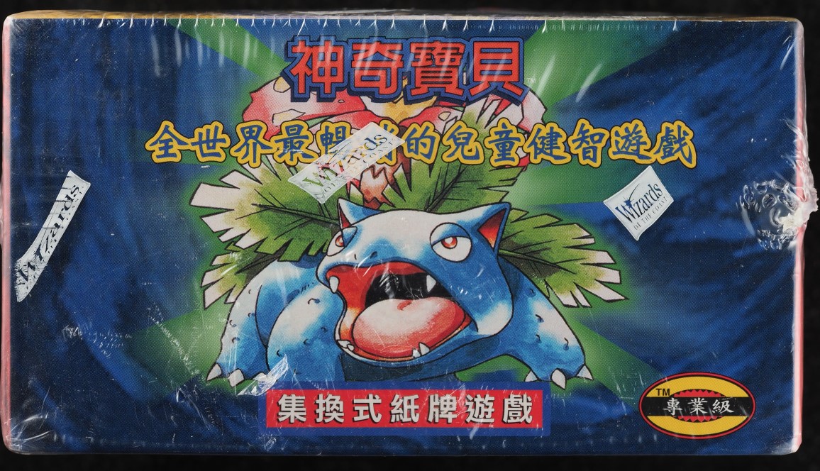 how to get free pokemon booster boxes Pokemon Scarlet and Violet Twilight Masquerade Booster Box