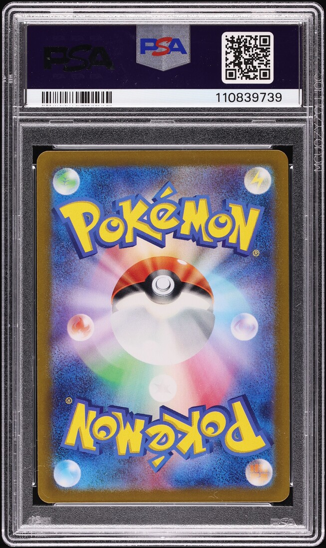 2025 Pokemon Japanese SV Battle Partners Holo Hop's Zacian ex #69 PSA 10 GEM