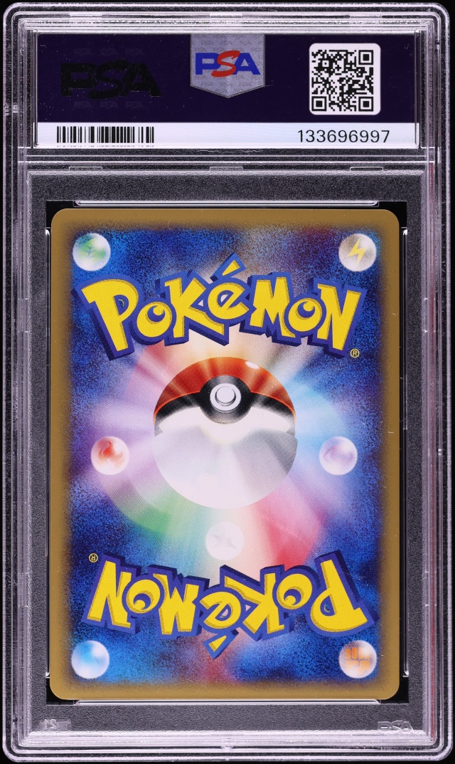 2001 Pokemon Japanese Expedition 1st Edition Holo Ninetales #104 PSA 9 MINT