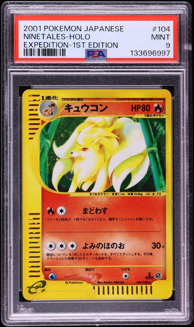 2001 Pokemon Japanese Expedition 1st Edition Holo Ninetales #104 PSA 9 MINT