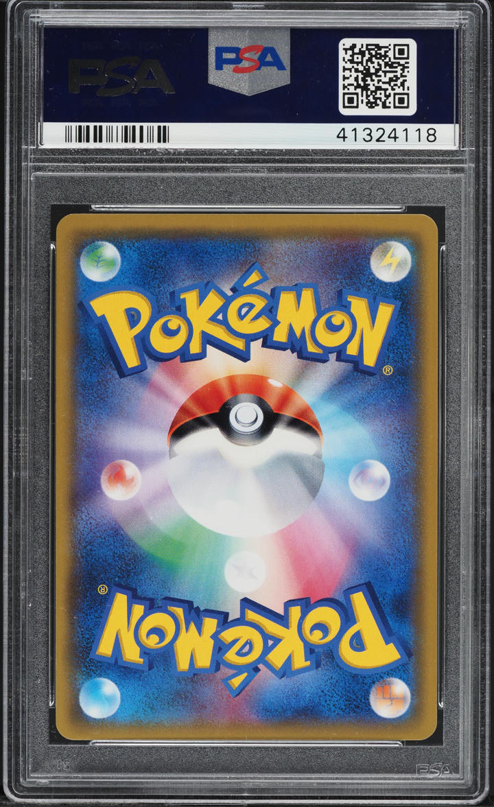 2018 Pokemon Japanese SM Forbidden Light Gold Rare Unit Energy FDF #110 PSA 10