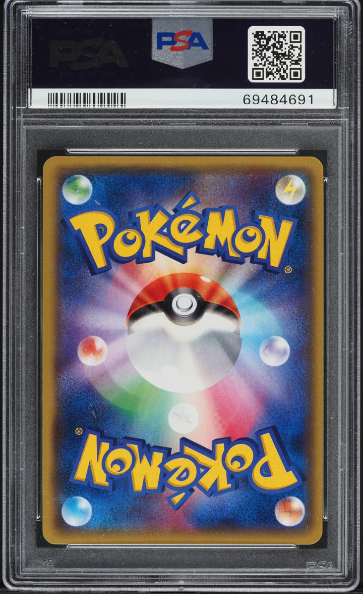 2014 Pokemon Japanese XY Gaia Volcano 1st Ed Full Art Trevenant EX #71 PSA 9