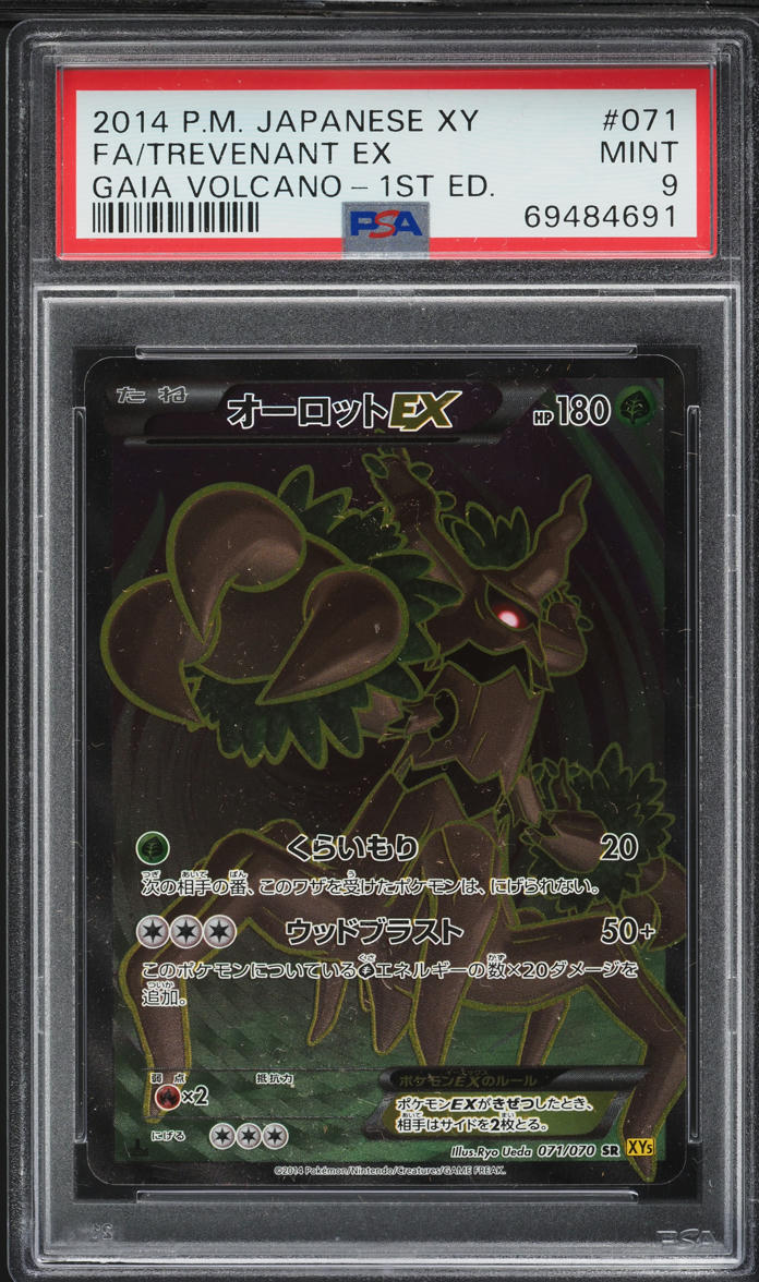 2014 Pokemon Japanese XY Gaia Volcano 1st Ed Full Art Trevenant EX #71 PSA 9