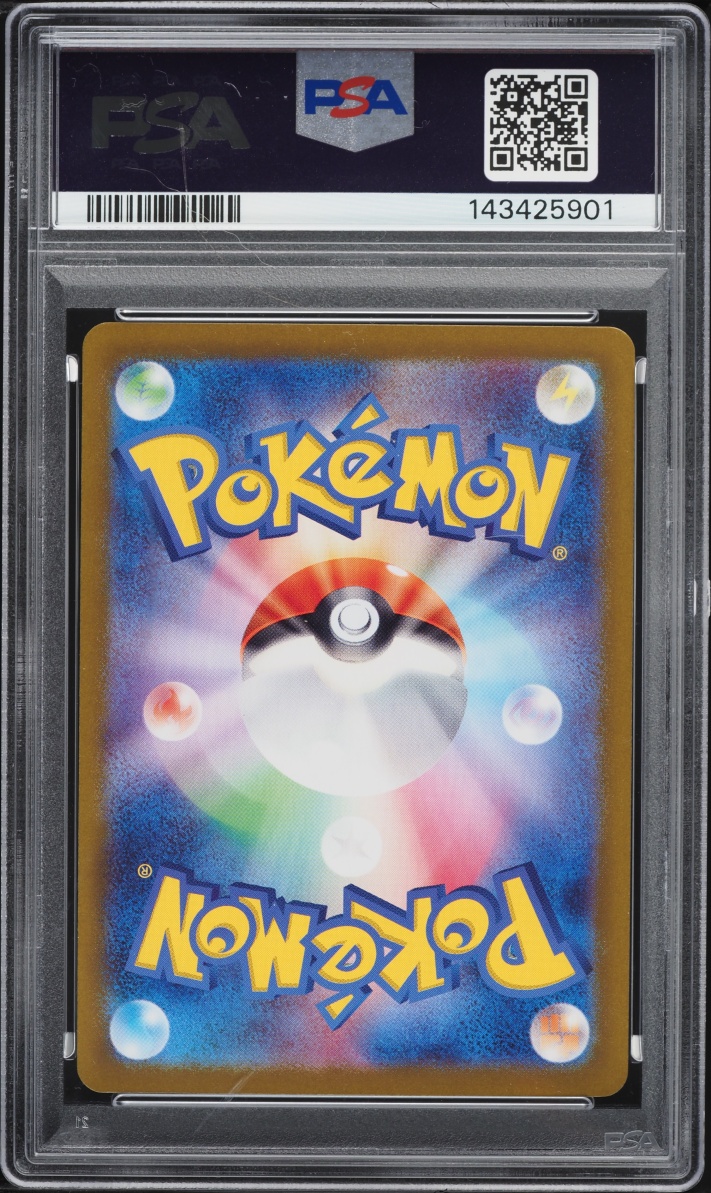 2024 Pokemon Japanese Scarlet & Violet Terastal Fest Ex Master Ball Holo Eevee #125 PSA 9 MINT