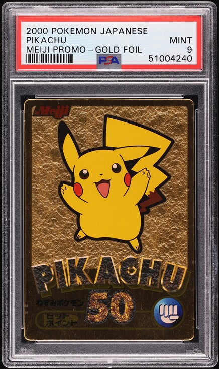 ピカチュウ 明治 プロモ psa9 pikachu meiji promo 2000 Pokemon Japanese Meiji Promo Gold Foil Pikachu PSA 9