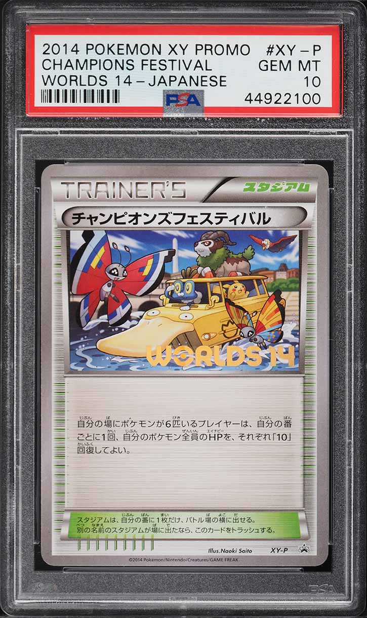 2014 Pokemon Japanese XY Promo World Champions '14 Champions Festival PSA 10 GEM